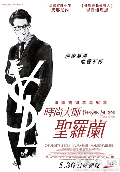 乌迪内音乐学院Diploma in Marketing